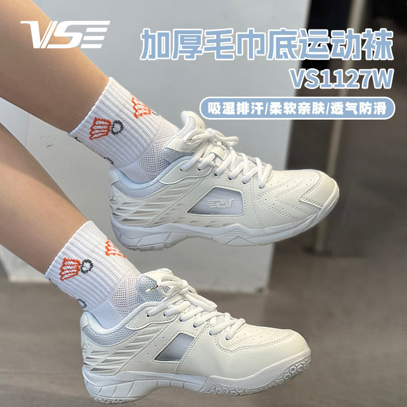 威臣羽毛球袜中通加厚