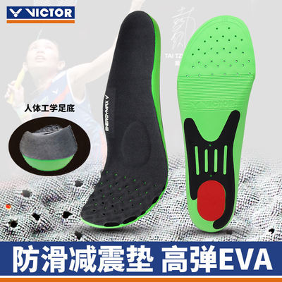 正品威克多胜利VICTOR羽毛球鞋垫XD11/XD10运动鞋垫透气弹性减震