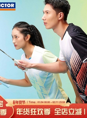 威克多VICTOR胜利羽毛球服中性款针织运动短袖T恤T-40008+T-41008