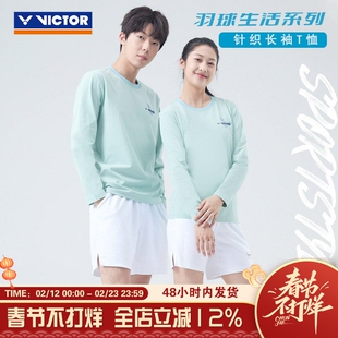 威克多victor胜利羽毛球服速干长袖T恤男女款比赛训练运动服55103