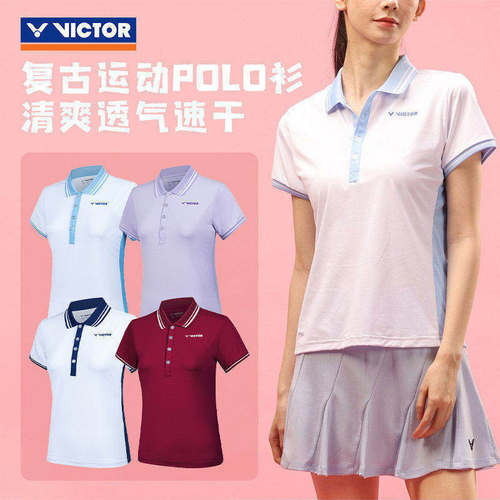 VICTOR威克多胜利羽毛球服运动服短袖速干POLO衫上衣女T恤51037