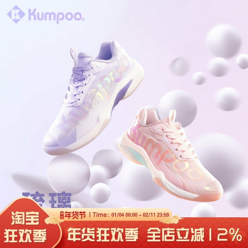 KUMPOO޹����ë��Ь��Ů���ߵ�����͸��������KH-D72PRO 239Ԫ
