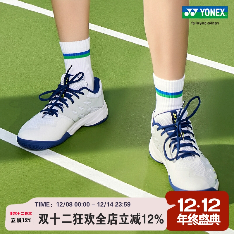 YONEX/尤尼克斯 SHBCA1EX 25年新品 男女同款羽毛球鞋 缓震透气yy