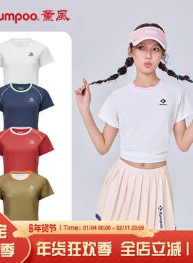 KUMPOO薰风羽毛球服女短袖速干运动上衣修身圆领T恤K261W-1730