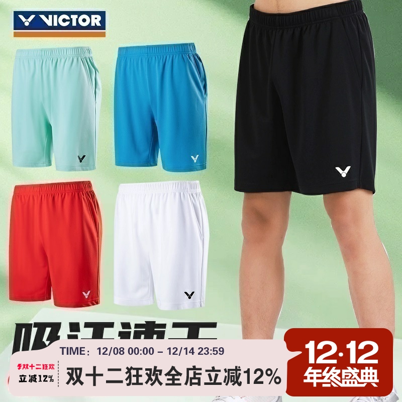 威克多运动短裤R-30201