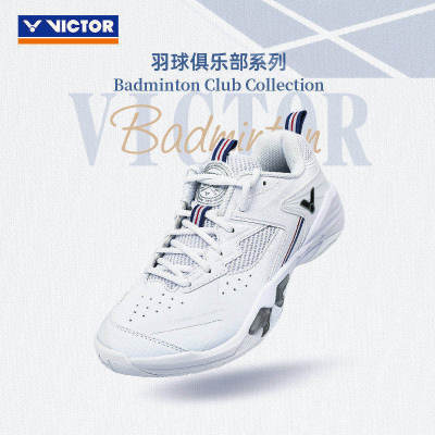 VICTOR威克多胜利羽毛球鞋俱乐部系列专业稳定抗扭比赛9200cHPVBC