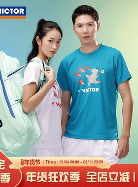 威克多VICTOR胜利羽毛球服透气速干中性款针织运动T恤T-40032