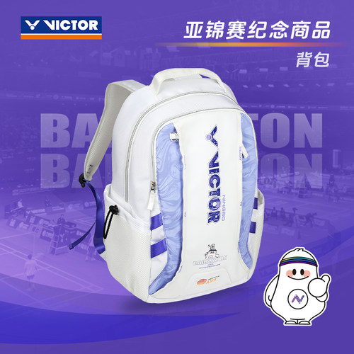 VICTOR威克多亚锦赛纪念款羽毛球双肩背包大容量包BR5064BAC26/AJ
