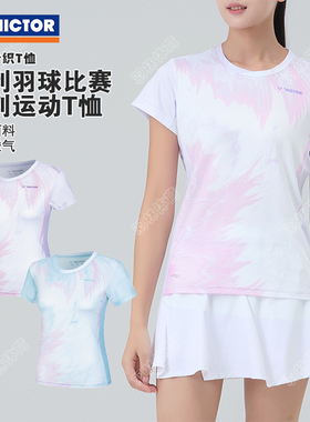 VICTOR威克多女款速干羽毛球T恤短袖运动上衣胜利羽球服62021