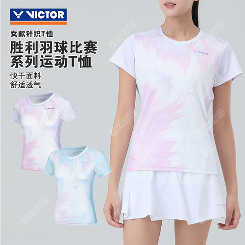 VICTOR威克多女款速干羽毛球T恤短袖运动上衣胜利羽球服62021