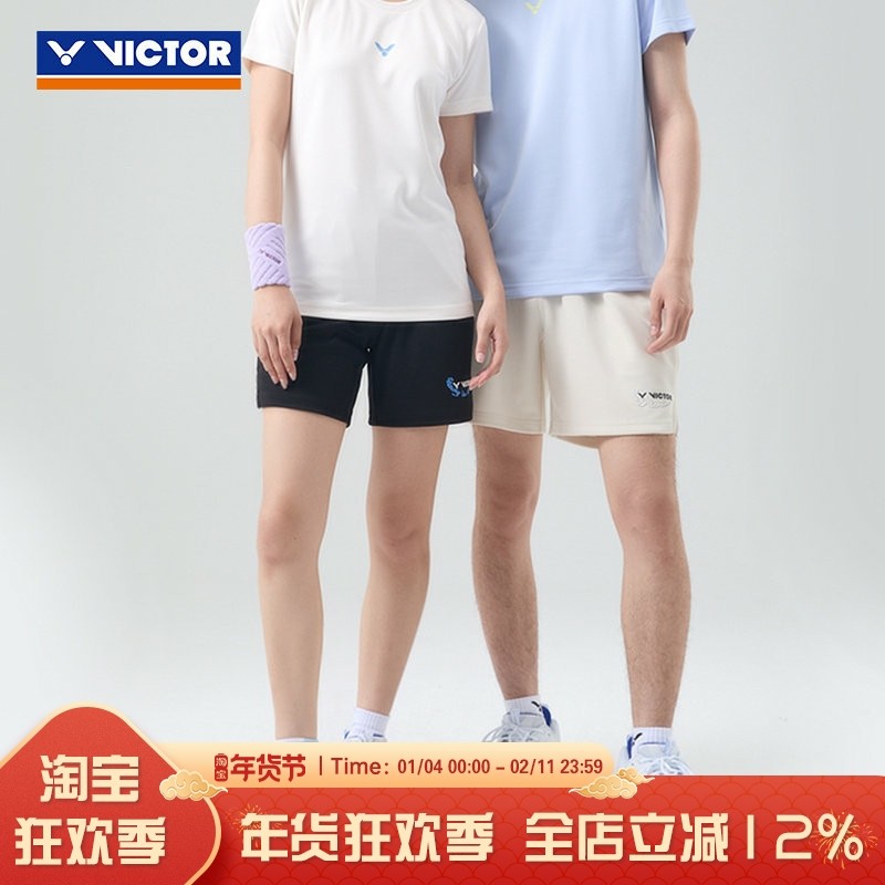 VICTOR威克多胜利羽毛球服男女款比赛训练运动休闲短裤R-55203,运动/瑜伽/健身/球迷用品,羽毛球上装,淘宝优惠券,粉丝福利购,淘宝优惠卷