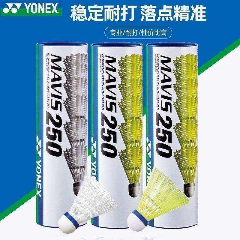 尤尼克斯YONEX塑料尼龙球耐打王M300 M600 M250 6只装球 羽毛球