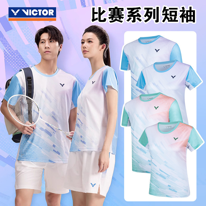victor威克多胜利羽毛球服男女款训练比赛短袖速干运动服T恤50022