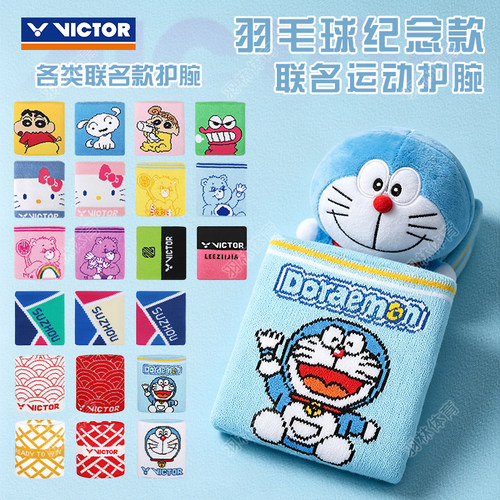威克多VICTOR胜利2024汤尤杯纪念款羽毛球运动吸汗护腕SPTUC2408