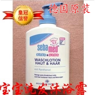 德国施巴 宝宝婴儿幼儿温和洗发沐浴乳2合1 原装Sebamed  200ML