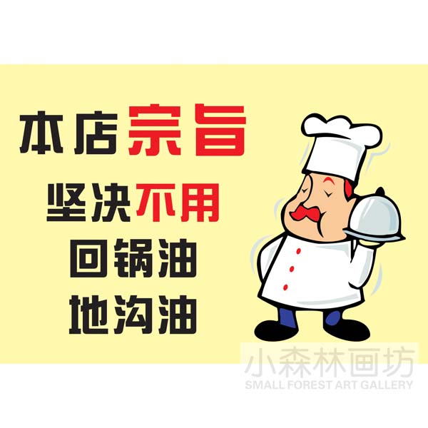 烧烤店个性风海报标语装饰贴画