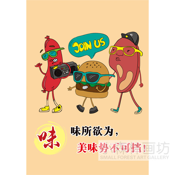 汉堡炸鸡快餐店装饰贴画热狗汉薯条挂画冷饮店咖啡厅创意个性海报