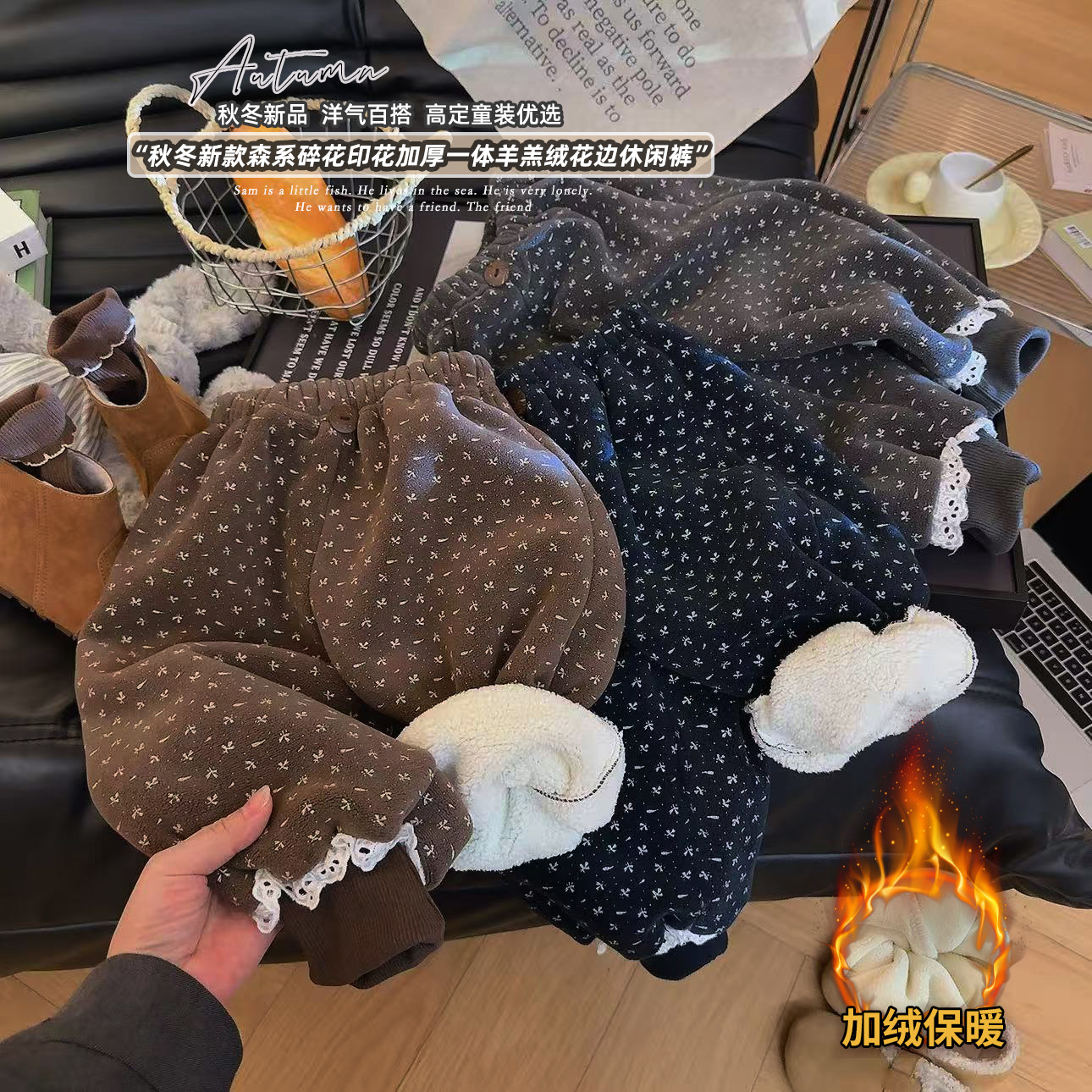 女童冬季加绒加厚保暖束脚卫裤