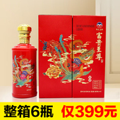 斟贵富贵至尊大曲酱香型白酒53度贵州金窖酒业酿造纯粮食坤沙老酒