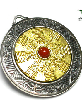 南红925银黄铜太极八卦吊坠