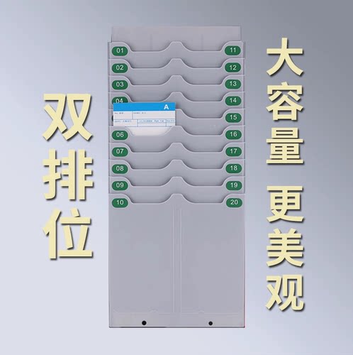 多功能伸缩双排考勤架多位打卡纸架插卡架员工仓库物料卡架存卡槽