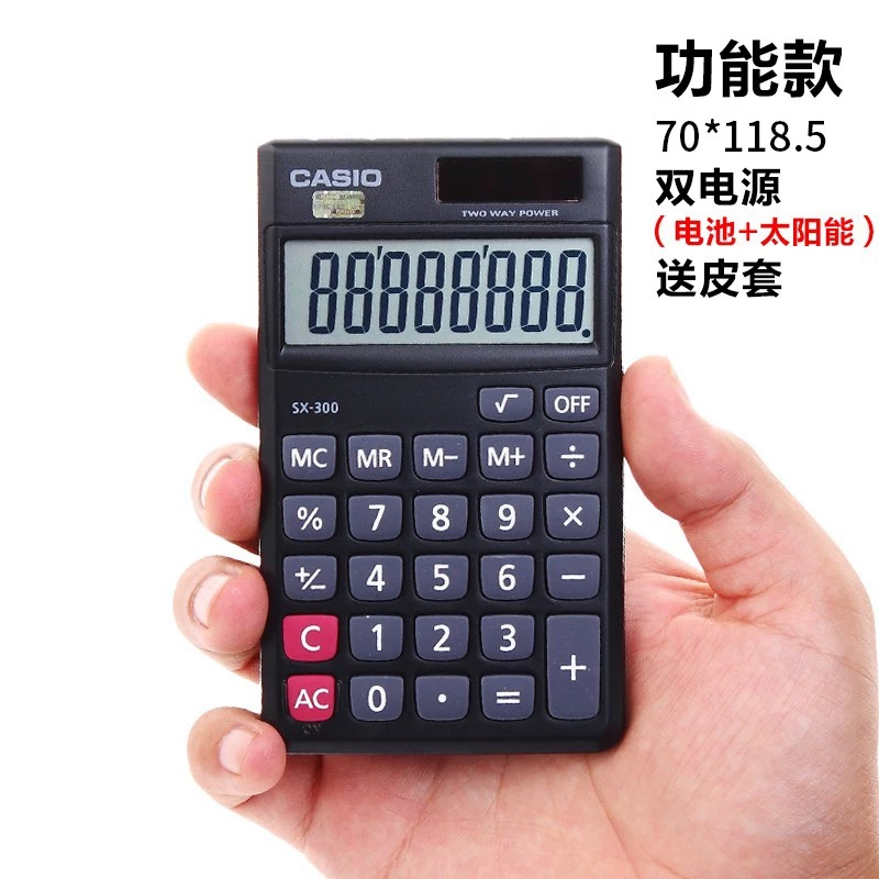 CASIO卡西欧 HL-4A 迷你计算器SX-300商务随身便携出差用LC-401LV