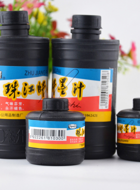 珠江大墨汁黑色墨汁460ML黑色墨汁毛笔写字墨汁460毫升墨水