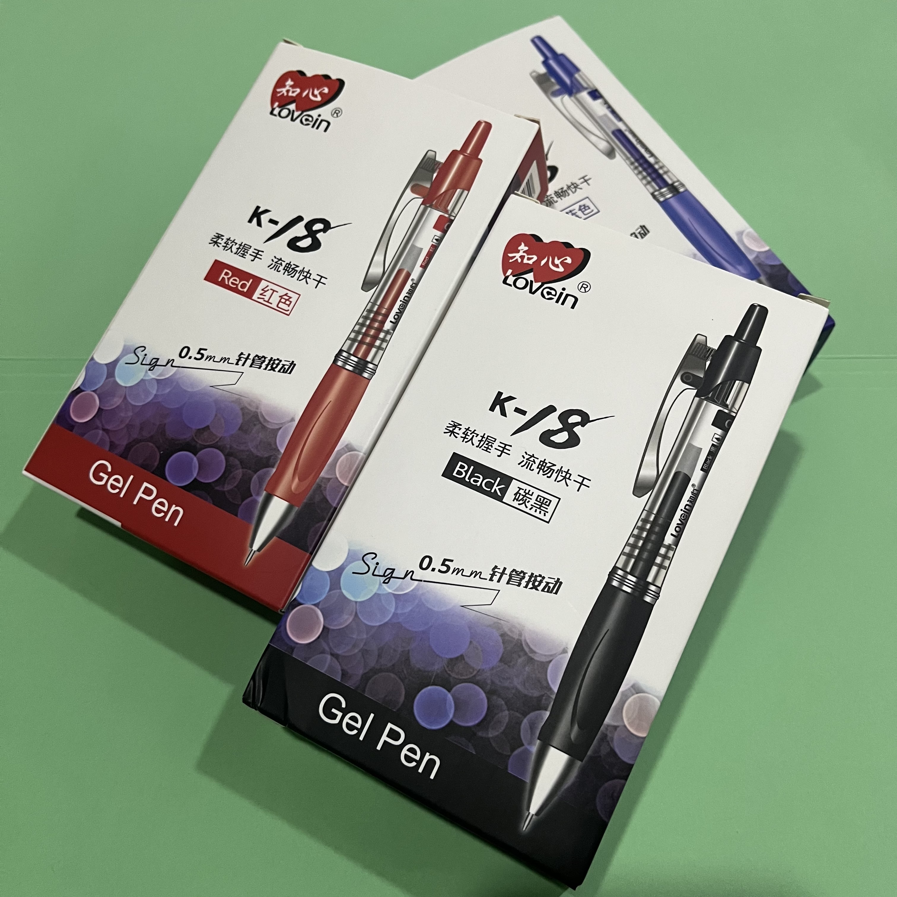 知心按动中性笔K18按压式针管针头水笔考试专用0.5碳素黑色水性笔