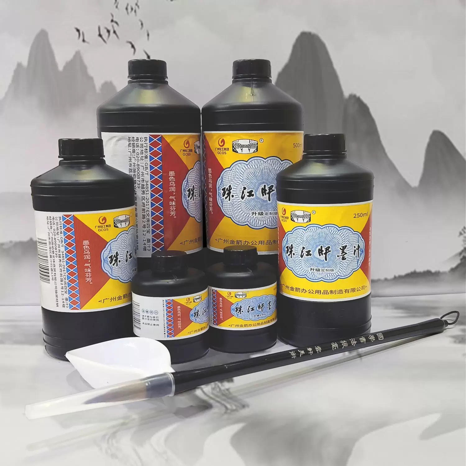 珠江牌黑色升级定制版大墨汁500ML250ML60ML毛笔写字墨汁大容量