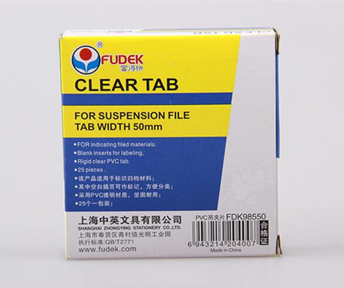正品富得快 索引标签胶片 配合挂劳夹使用 吊夹插片 配合快劳夹用