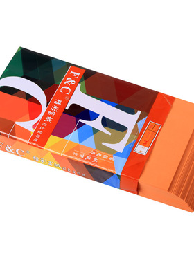 A4粉色复印纸70G 80克 彩色复印纸 A4纸500张/包浅蓝翠绿大红橙色