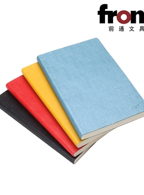 front前通A5商务笔记本154张 记事本子黑蓝黄红色道林纸锁线装订