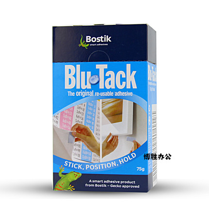 正品 澳洲Bostik蓝丁胶 宝贴照片墙用相框无痕胶贴粘土波士胶 75g