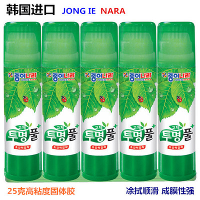 韩国进口jongienara高粘度固体胶