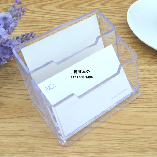富强名片座双格名片座透明商务桌面展示收纳名片塑料名片盒FQ022
