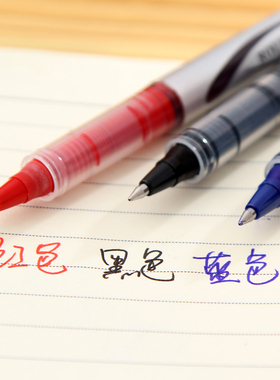 爱好 直液式签字笔 AH-2000A子弹头走珠中性笔水性笔0.5黑蓝红色