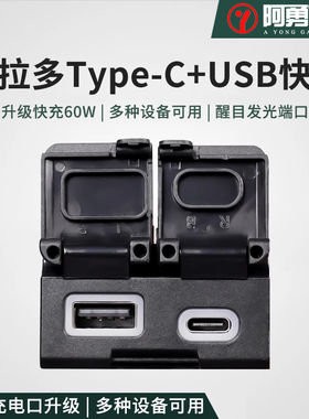 适用24-25款普拉多专用USB充电器霸道LC250type-c快充配件阿勇