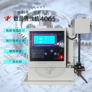 数字式 橡胶冲击弹性试验机数显回弹摆锤测试仪GB1681硫化试片