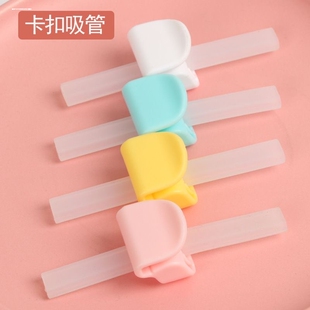 宝宝卡扣吸管非一次性喝汤神器儿童食品级硅胶配件婴儿汤碗