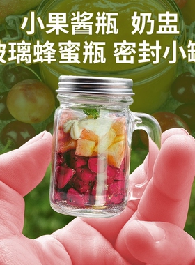 迷你把手杯35ML带盖公鸡杯储物罐玻璃瓶饮料杯