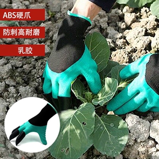 爪子手套赶海挖沙植树园艺挖土种植插秧养花带爪加厚防水多功能用