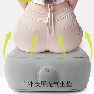 演唱会充气坐垫音乐节内场增高垫看台剧场女生便携式座位屁股垫子