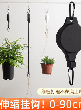 园艺可伸缩吊钩多功能挂钩粘钩室