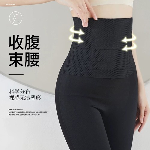 收腹带男女瘦身收小肚子加强网孔透气强力缠绕束腰运动腰封塑身带