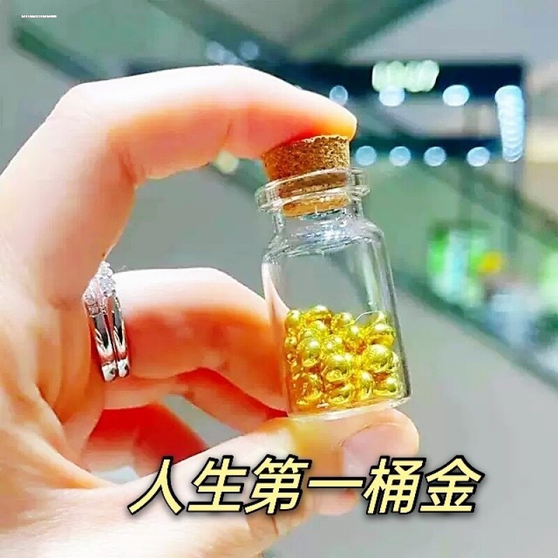 装小金豆豆子的瓶子攒存罐玻璃放精致空收纳可爱迷你容器网红密封