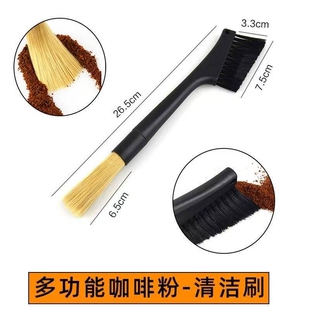 咖啡清洁刷 手摇磨豆机研磨专用刷子粉渣毛刷 软毛清理刷