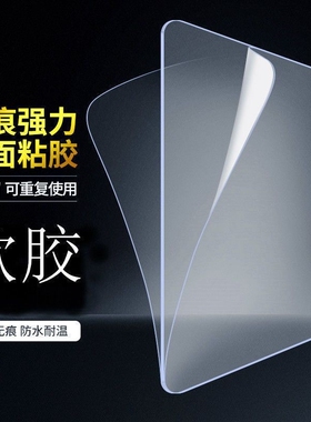 双面胶纳米贴对联不留痕春联带强力固定器多功能多用途透明无痕胶