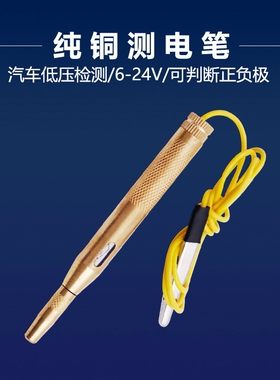 汽车载点烟器母座12v24v大功率360瓦铜线防水改装取电插座车充座