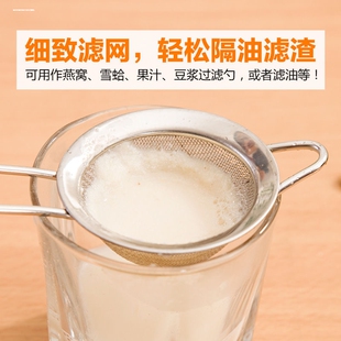 304不锈钢超细漏勺过滤网筛商用厨房专用鱼汤鱼刺密漏豆浆滤网大