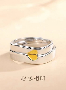 异地恋双向奔赴情侣戒指女男一对小众设计走心生日礼物送女友